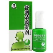 舒咽清喷雾剂(三金)