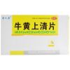 牛黄上清片(跨海)