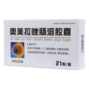 奥美拉唑肠溶胶囊(海神)