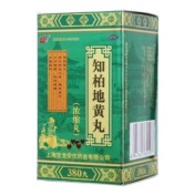 知柏地黄丸(上龙)