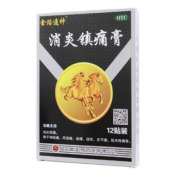 消炎镇痛膏(金珞通神)