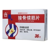 接骨续筋片(盛杰奥)