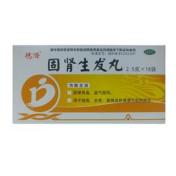 固肾生发丸(俊宏)