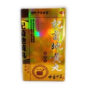 杞菊地黄丸(通御·中医世家)