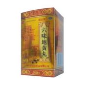 六味地黄丸(祖太医)