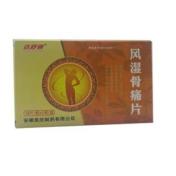 风湿骨痛片()