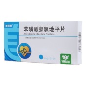 苯磺酸氨氯地平片(美舒通)