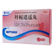 丹栀逍遥丸(海王)