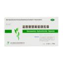 盐酸氨基葡萄糖胶囊