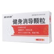 健身消导颗粒(紫琉璃)