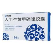 人工牛黄甲硝唑胶囊(九州通)
