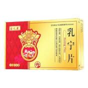 乳宁片(密之康)