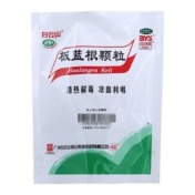 板蓝根颗粒(白云山)