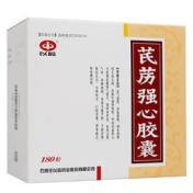 芪苈强心胶囊(以岭)