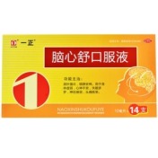 脑心舒口服液(利华)