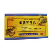 金匮肾气丸(都宝)