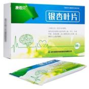 银杏叶片(康恩贝)