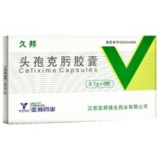 头孢克肟胶囊(久邦)