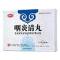 咽炎清丸(陕中)包装缩略图1
