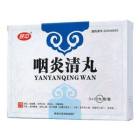 咽炎清丸(陕中)