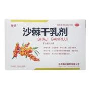沙棘干乳剂()
