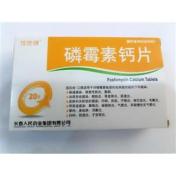 磷霉素钙片(老君炉)