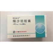 缬沙坦胶囊(丽珠维可)