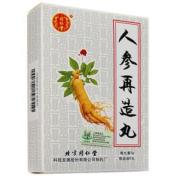 人参再造丸(同仁堂)