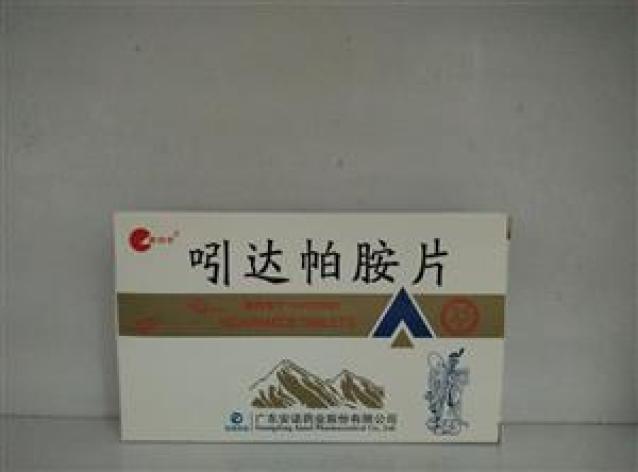 吲达帕胺片(萬伯安)包装主图