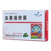 血塞通胶囊(维和)