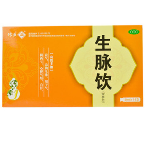 生脈飲(黨參方)(華爍)包裝主圖