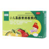 小儿氨酚黄那敏颗粒(隆福堂)