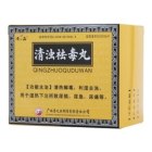 清浊祛毒丸(清之品)