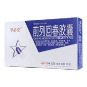 前列回春胶囊(孚必克)