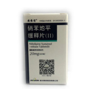 硝苯地平缓释片(Ⅱ)(安维信)