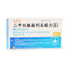 二甲双胍格列本脲片(Ⅰ)(久铭)
