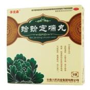 蛤蚧定喘丸(孚克森)