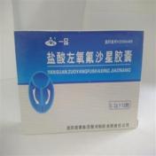 盐酸左氧氟沙星胶囊(一品)