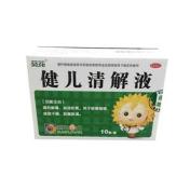 健儿清解液(葵花)