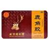 鹿角胶(同仁堂)