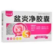 盆炎净胶囊(龙仕康)