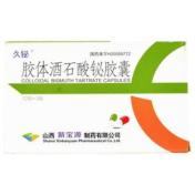 胶体酒石酸铋胶囊(久铋)