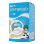 牡蛎碳酸钙咀嚼片(盖天力)