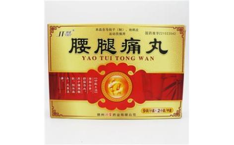腰腿痛丸()主图