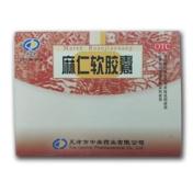 麻仁软胶囊(中央)