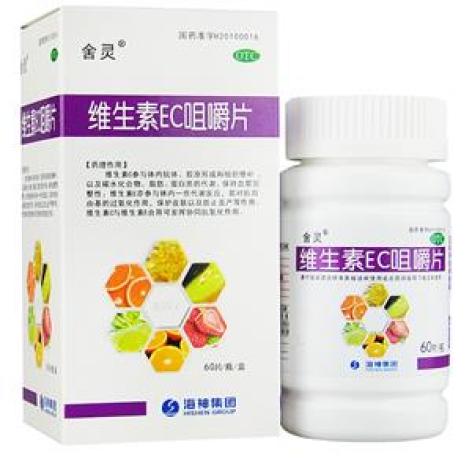 维生素EC咀嚼片(舍灵)包装主图