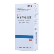 联苯苄唑溶液(圣宝)