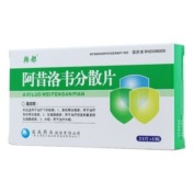 阿昔洛韦分散片(韩都)
