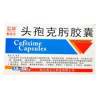 头孢克肟胶囊(勤克沃)