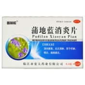 蒲地蓝消炎片(欣强)
